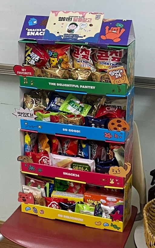 양화중 달콤창고