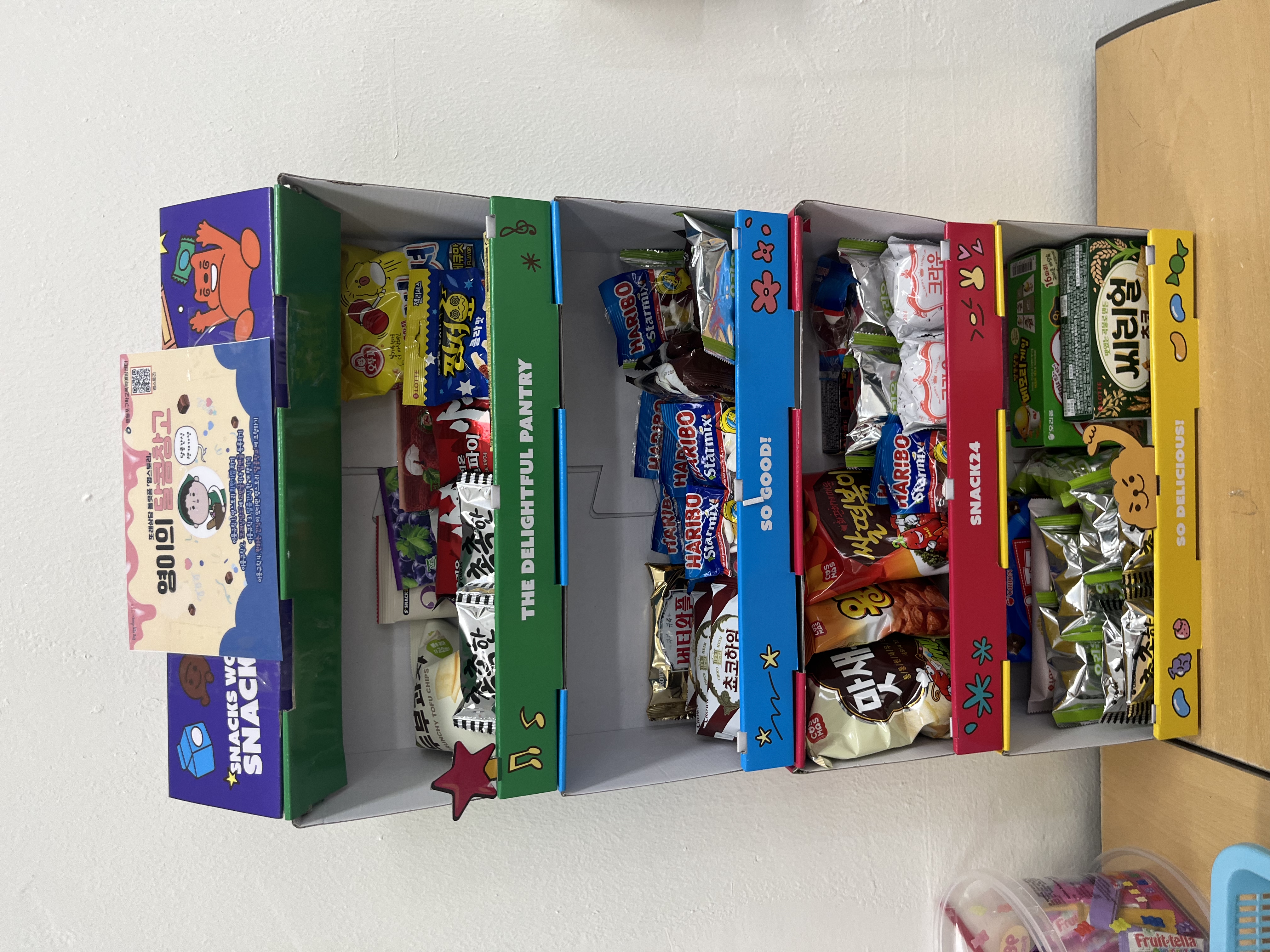 대영중 달콤창고